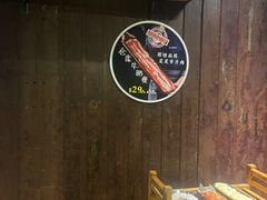 -仓库烤肉(绿园店)