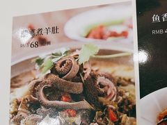 -紫光园(燕郊总店)