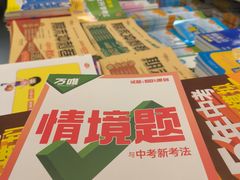 -方庄书店(通润商务会馆店)