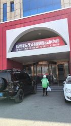 点击看大图 -268童话露营农场·烧烤·团建
