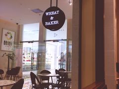 -WHEAT&BAKER-麥(凯德来福士店)
