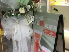 -肆季·鲜萃果粒汁