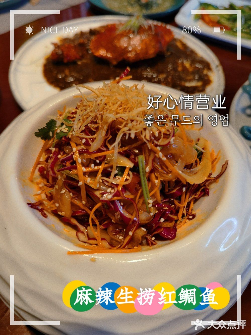 探店｜海角院子·锵锵蟹[加油]