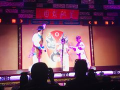 -盖碗儿梨园·变脸吐火·川剧(天府广场店)