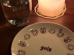 -gula