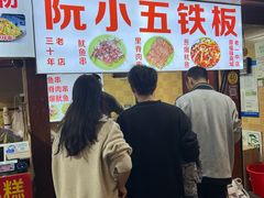 -星隆国际·芜湖小吃街