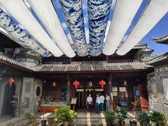 -璞真扎染博物馆