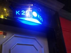 -欢乐迪KTV(南坪上海城店)