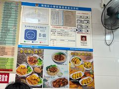 -芬芳甜品(同福路店)
