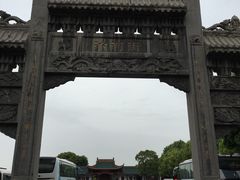 -汴河街