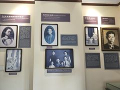 -曹禺故居纪念馆