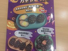 -达美乐比萨(东高地店)