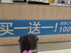 -广州保利时光里(建设大马路店)