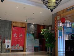 -沐槿宫韩式汗蒸水汇(马群店)