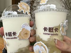 -卡旺卡(步行街一店)