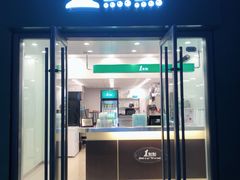 门面-1点点(万达茂店)