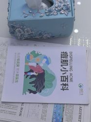 -苗医生0感祛痘连锁