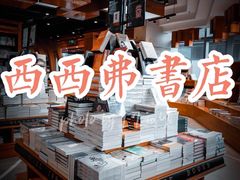 -天后宫岭南民俗文化街
