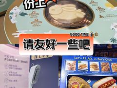 -山姆会员商店(亦庄创意生活广场店)