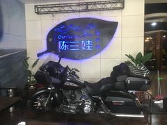 -陈三娃泡姜鸡(太白北路店)