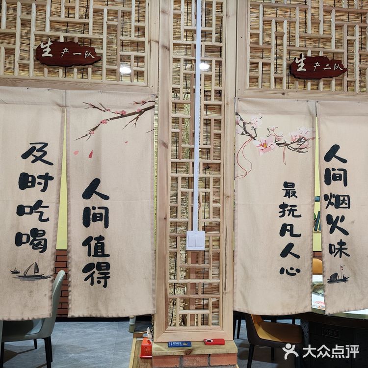 东北的山！东北的河！东北的铁锅炖大鹅！！！！