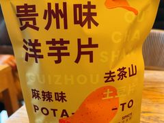 -去茶山(成都万象城店)