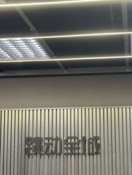 -跳动全城舞蹈