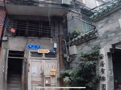 -恩宁刘福记(东华东路店)