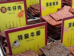 -钜记手信(新马路旗舰店)