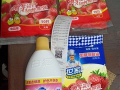 -世纪联华超市(浦电路店)