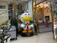 -全聚德(蓝山店)