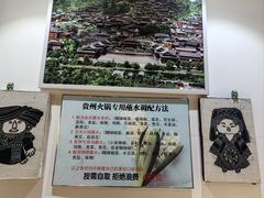 -泉味道贵州厨房(三里河店)