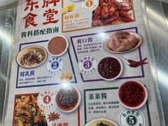 -东排食堂长沙小吃大排档(五一广场店)