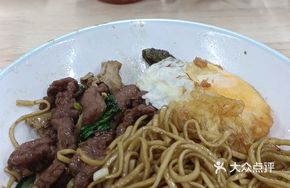 Sichuan-style Pepper Beef Tenderloin Stir-fry