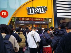 -m豆巧克力世界(上海世茂广场店)