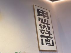 -兵哥豌豆面(壹方城店)
