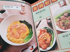 -七爷清汤腩·港式餐厅(金狮广场店)