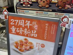 -咕噜咕噜·章鱼小丸子(西湖路店)