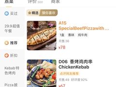 -Mevlana梅夫娜土耳其餐厅·清真