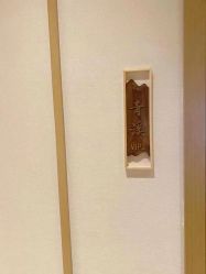 点击看大图 -HQ半永久纹绣纹眉