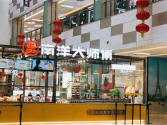 -乐海城市广场(同安店)