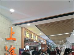 等位区-楠火锅(龙阳广场店)