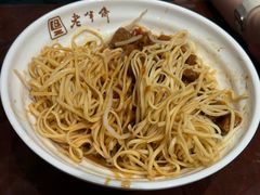 -老半斋(福州路店)
