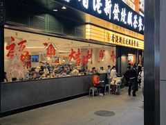 -香港新发烧腊茶餐厅(书城店)