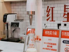 -红星前进面包牛奶公司(五道口购物中心店)