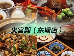 -火宫殿·湘菜小吃·商务宴请·生日聚会(东塘店)