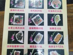 -陈三娃泡姜鸡