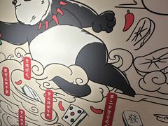 -一个叫川的地方(麒麟新天地店)