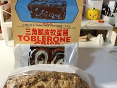 -好利来(南京路一店)