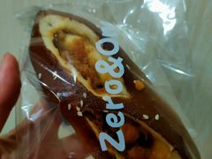 蛋黄肉松碱水棒-0+1·手作面包(新北店)
